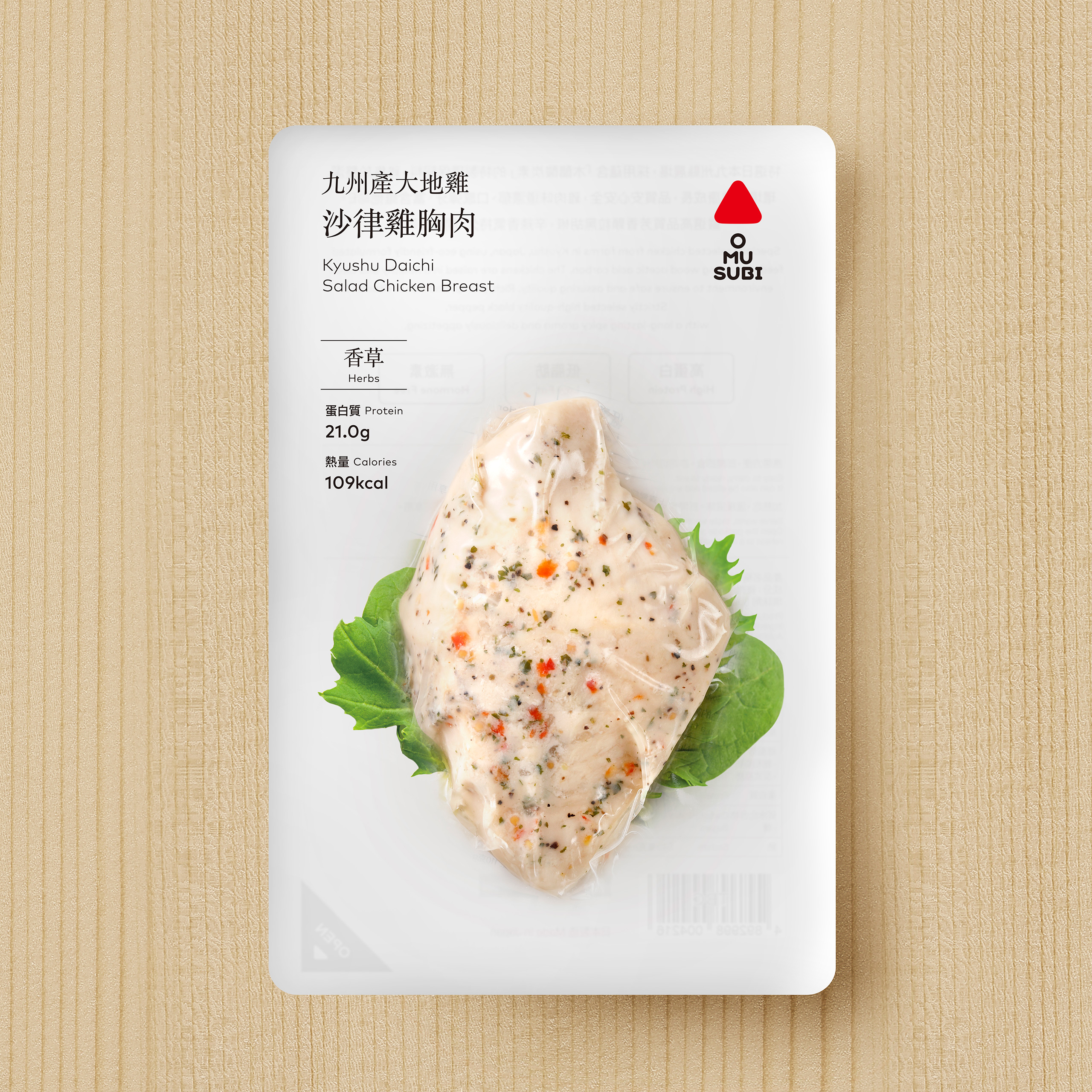 Chicken Breast